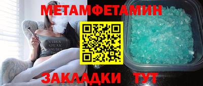 мет Кингисепп
