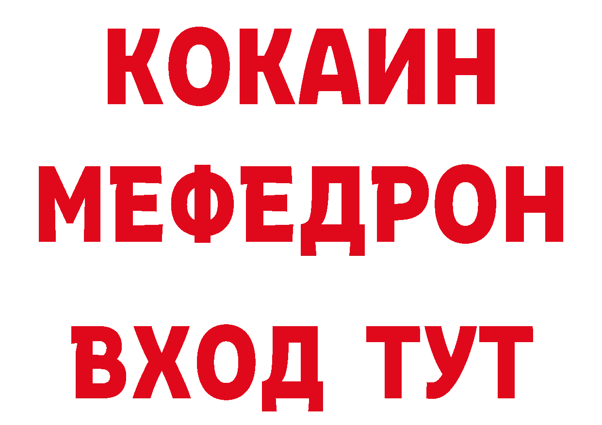 Бутират бутик tor нарко площадка кракен Тулун