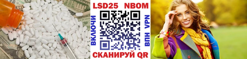 LSD-25 экстази кислота  купить наркоту  Тулун 
