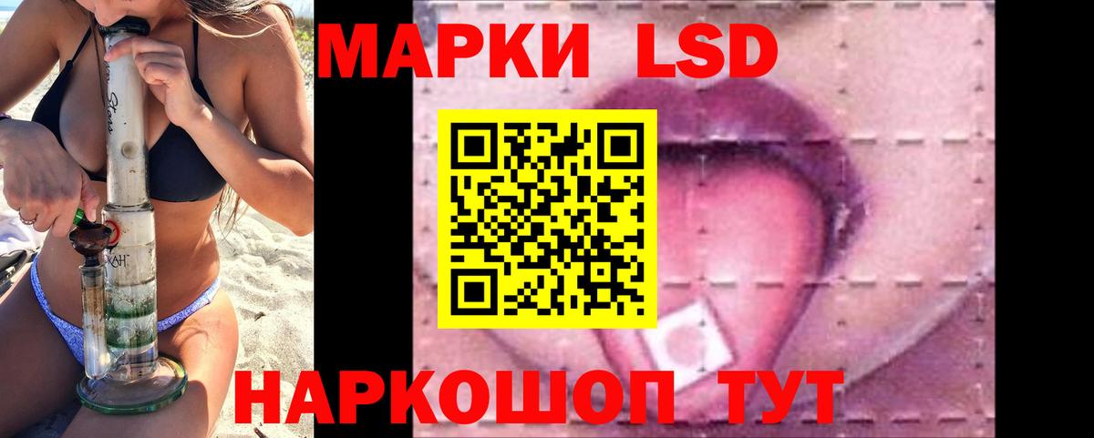 Тулун  Лсд 25 экстази ecstasy  МЕГА ТОР  Вход с VPN 