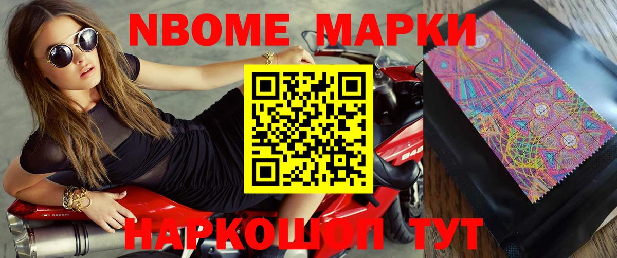 ГАШИШ  МЕТ  ГАШ  Бошки Шишки  Кокаин  Тулун  Мефедрон кристаллы  Кетамин  Вход с VPN  A-PVP СОЛЬ  