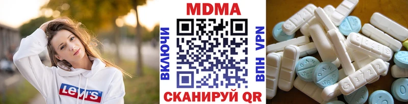 где найти   Тулун  МДМА VHQ 