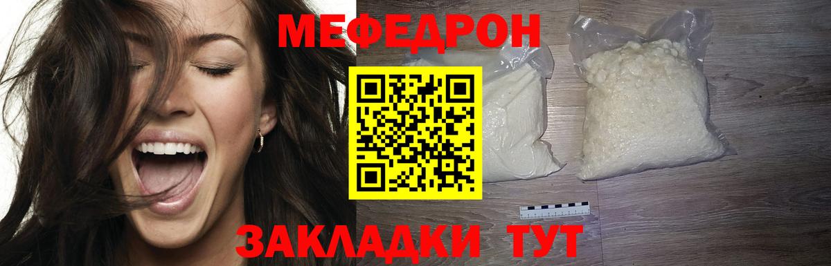 МЕФ 4 MMC  Вход с VPN  МЯУ-МЯУ  МЯУ-МЯУ  МЯУ-МЯУ 4 MMC  Тулун 