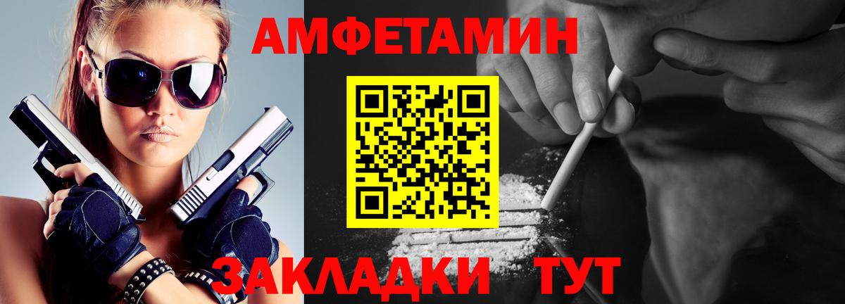 Первитин пудра  Вход с VPN  Тулун 