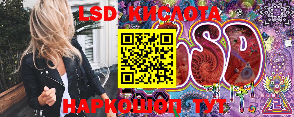 Тулун  Марки NBOMe 1,8мг  Вход с VPN 